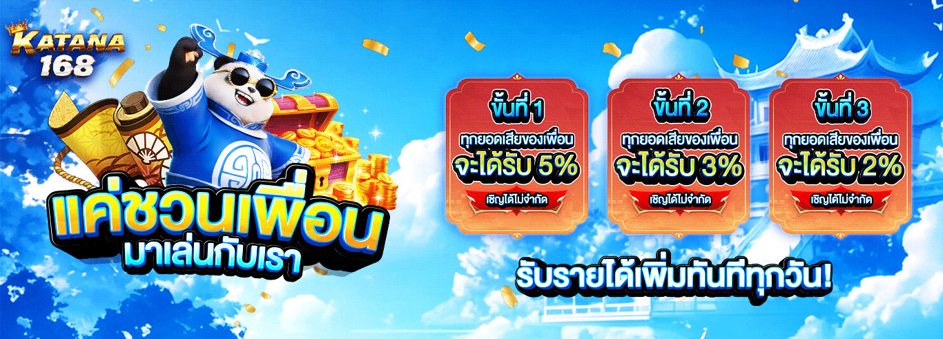 Katanx888 ทางเข้าเล่นคาสิโน บาคาร่า สล็อตครบจบ