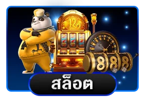 สล็อตออนไลน์ Katanx888 เกม PG Soft ยอดนิยม